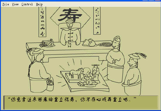 查看预览图