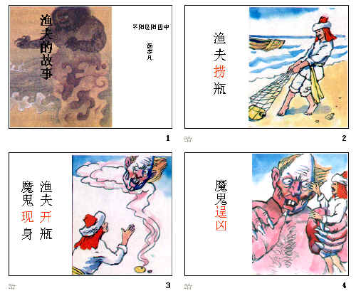 查看预览图