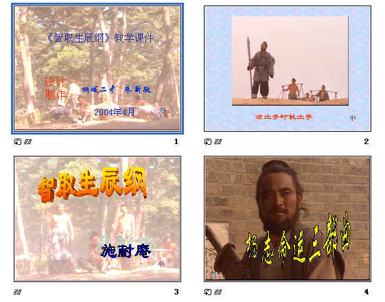 查看预览图