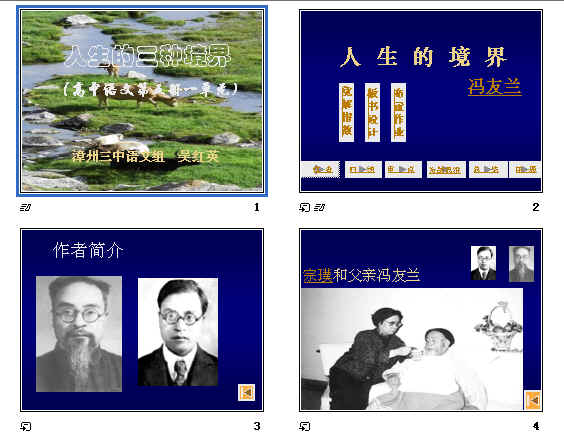 查看预览图