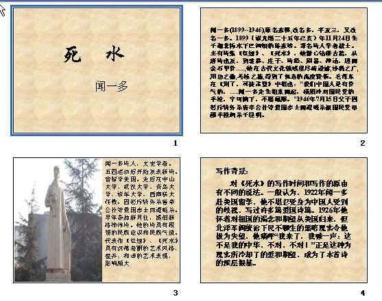 查看预览图