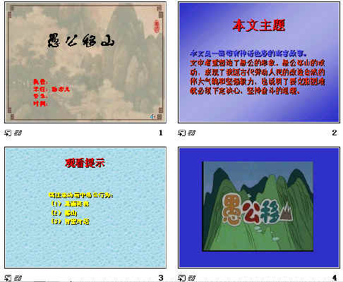 查看预览图