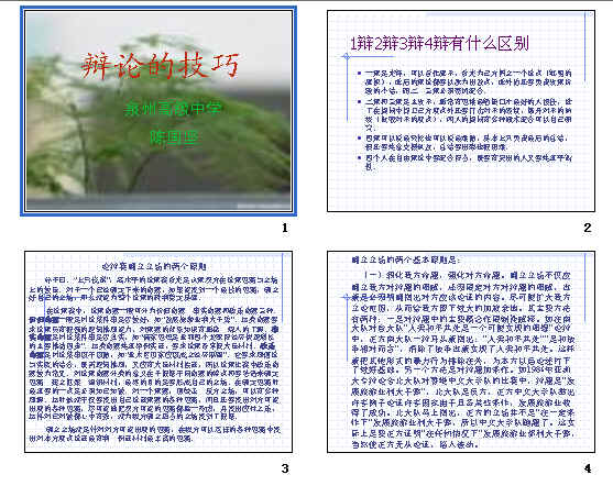鿴Ԥͼ