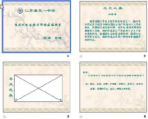 查看预览图