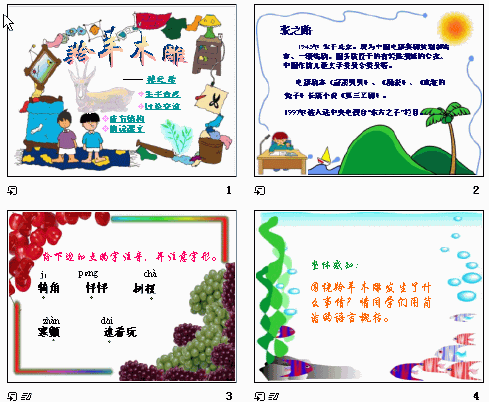 查看预览图