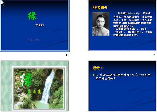 查看预览图
