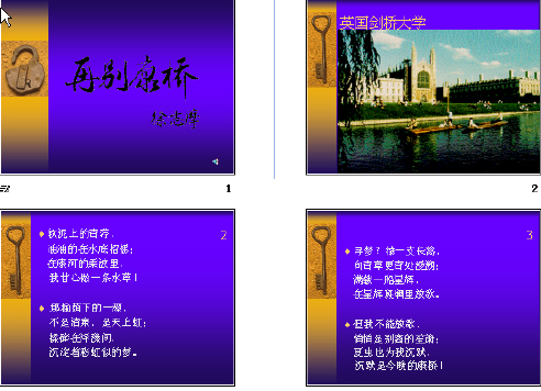 查看预览图