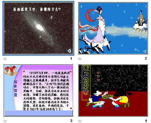 查看预览图