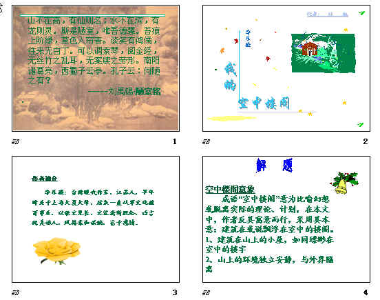 查看预览图