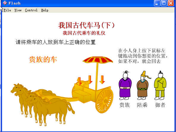 查看预览图