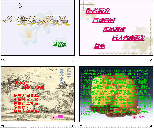 查看预览图