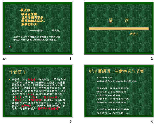 查看预览图