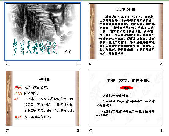 查看预览图