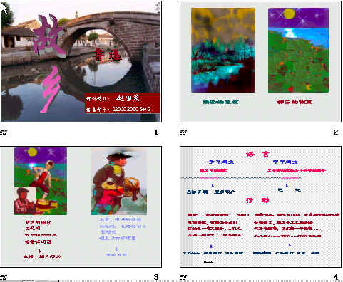 查看预览图
