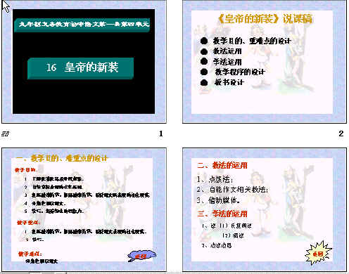 查看预览图