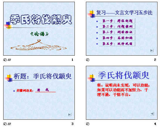 查看预览图