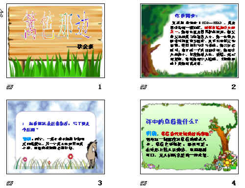 查看预览图