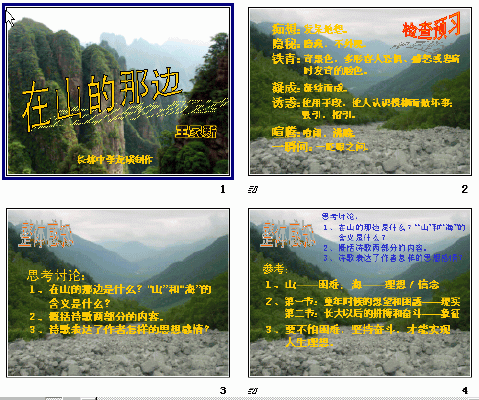 查看预览图