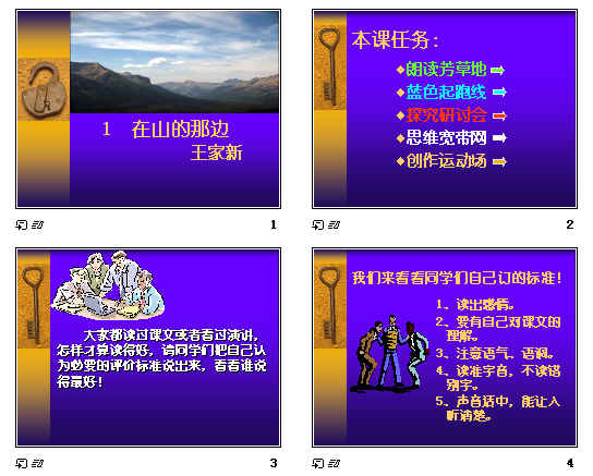 查看预览图