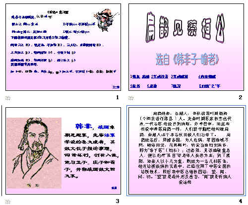 查看预览图