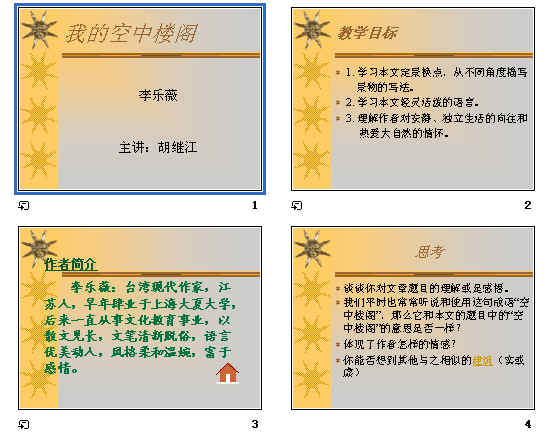 查看预览图