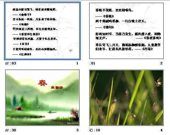 查看预览图