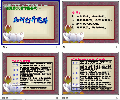 鿴Ԥͼ