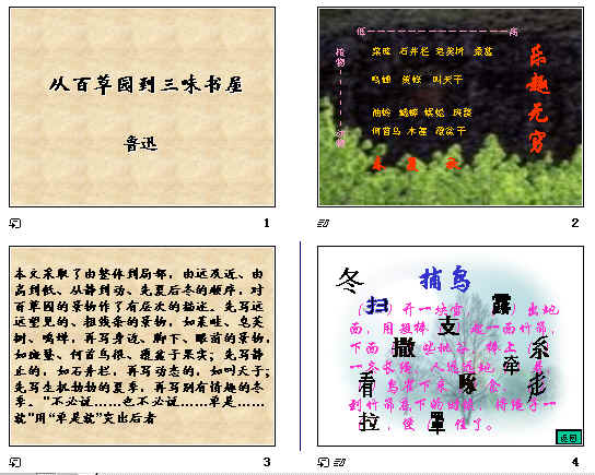 查看预览图