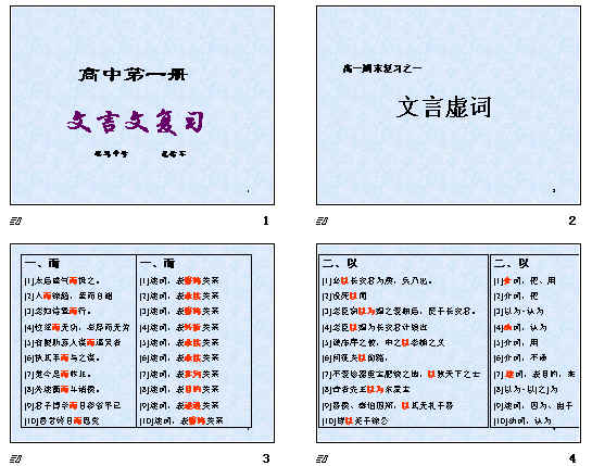 查看预览图