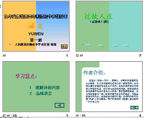 查看预览图