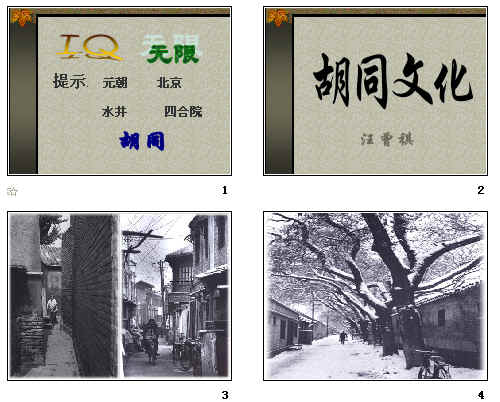 查看预览图