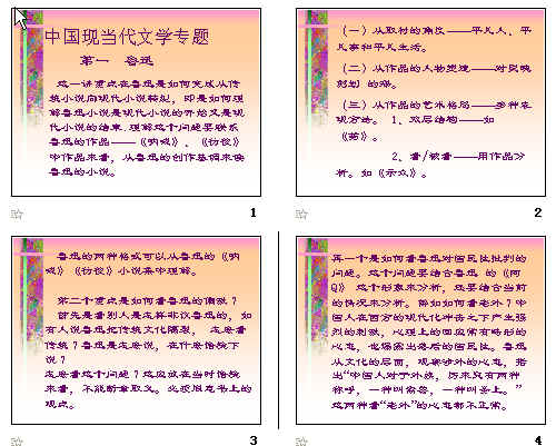 鿴Ԥͼ