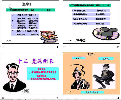 查看预览图
