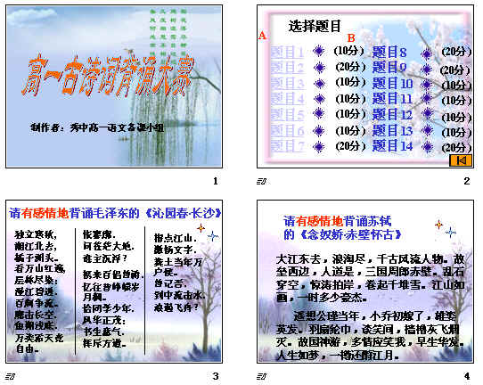 查看预览图