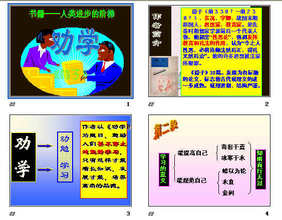 查看预览图