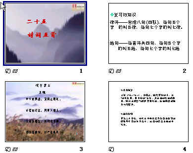 查看预览图