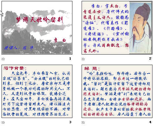 查看预览图