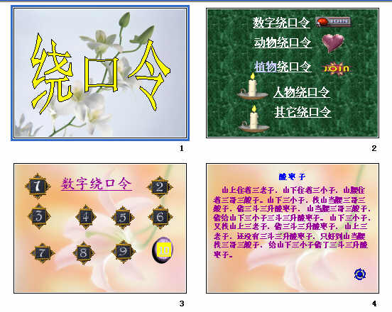 查看预览图