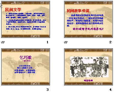 查看预览图