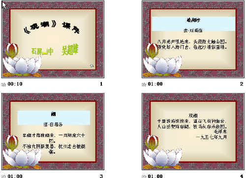 查看预览图