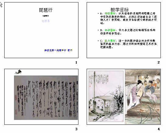 查看预览图