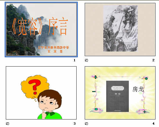 查看预览图