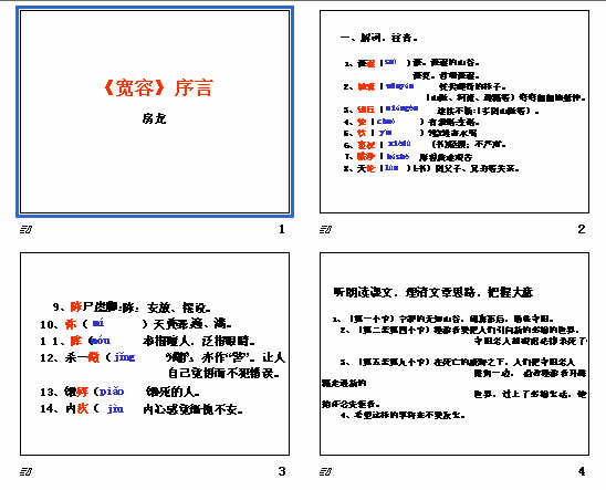 查看预览图