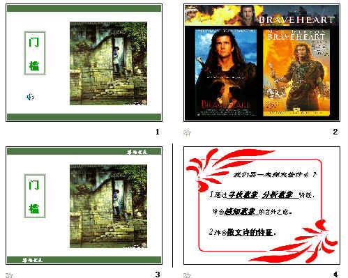 查看预览图