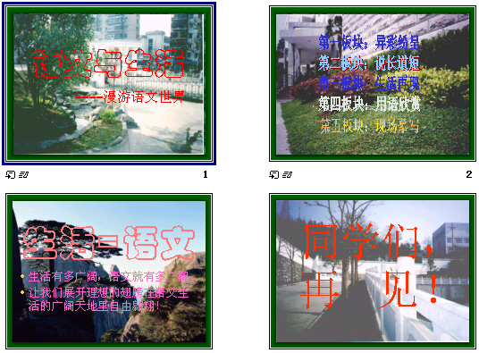 查看预览图