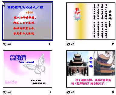 查看预览图