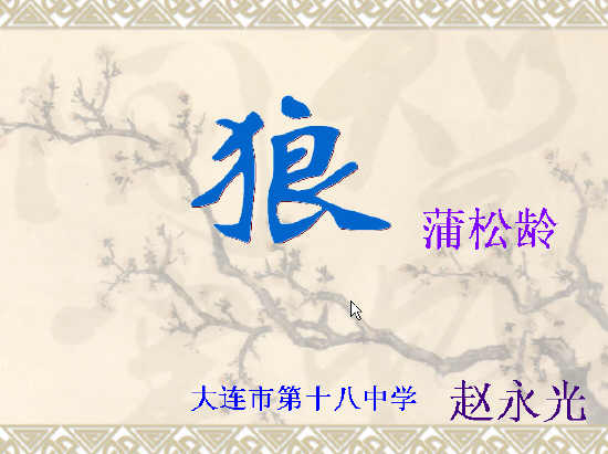 查看预览图