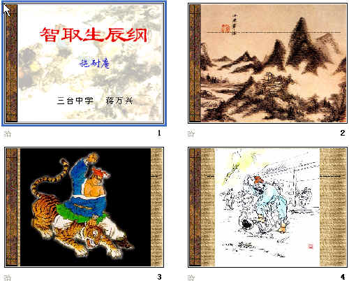 查看预览图