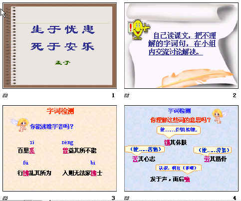 查看预览图