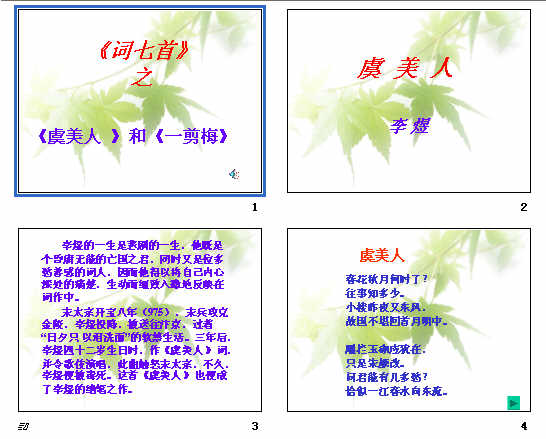 查看预览图